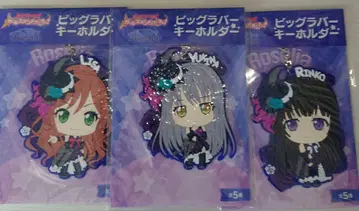 뱅드림 BanG Dream Roselia 빅 러버 키링