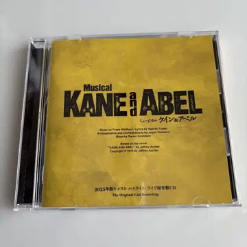 케인과 아벨 오리지널 캐스트 CD