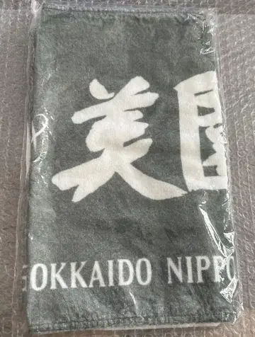 알고나비스 응원 페이스 타월 미소노 레온