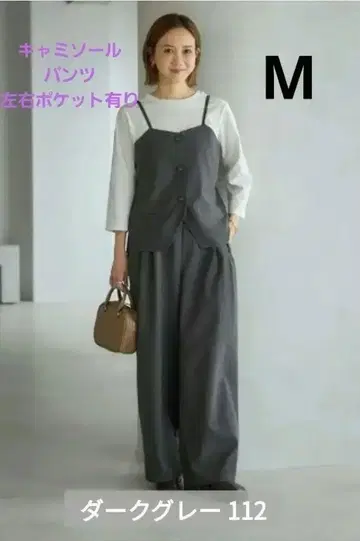 시마무라 다나카 리나 mysa 셋업 mysacloset