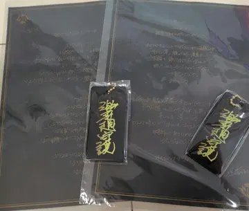 Gackt Last Songs 키링 2개