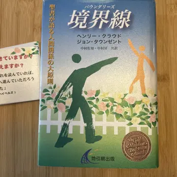 경계선