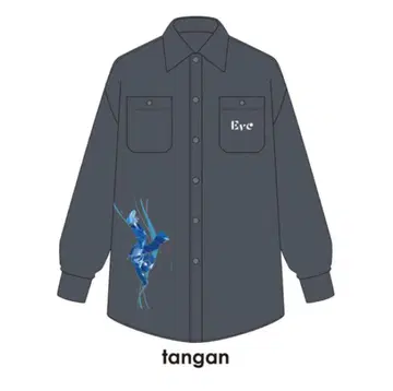 Eve Under Blue 복권 워크 셔츠 tangan