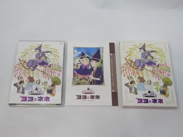 Blu-ray 마녀 자매 요요와 네네 한정판