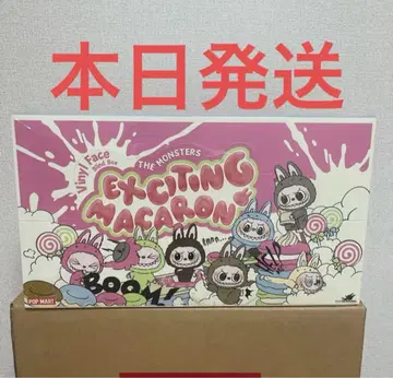 THE MONSTERSExciting 마카롱 봉제 인형 소트 박스