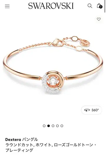 [SWAROVSKI] Dextera 뱅글
