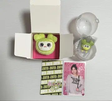 TWICE THIS IS FOR 반지 참 복권 참가상 정연