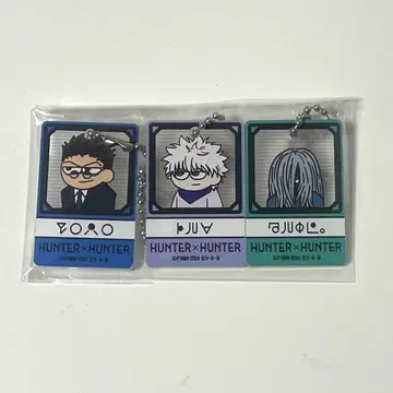 HUNTER x HUNTER PLAZA 째릿 아크릴 키링 A