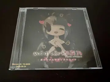 void* tRrLM2(); // 보이드 테라리움 2 사운드트랙 CD