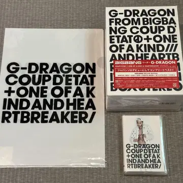COUP D'ETAT[+ONE OF A KIND&HEARTBREAKER]