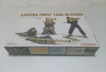 DRAGON 1:35 '39-'45 SERIES G02 HUNTERS