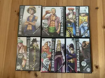C97 ONE PIECE 시즌 1 DVD 샤본디 제도 편 세트