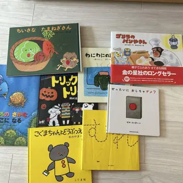 그림책 세트 작은 양파 씨 외