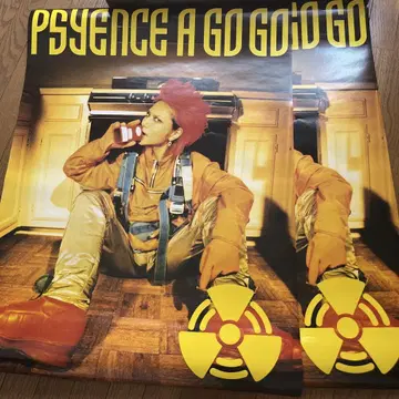 귀한 hide 1996 투어 특대형 포스터 2장 덤 포함 X JAPAN