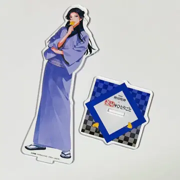 약사의 혼잣말 칸다묘진 시노 토우코 아크릴 스탠드 진시
