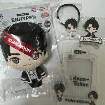 ENHYPEN 1번 복권 굿즈 세트 성훈