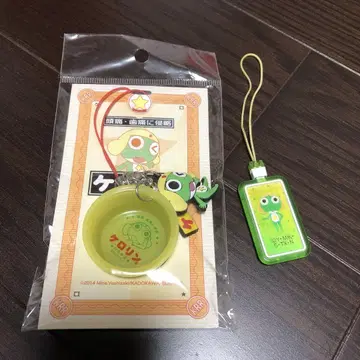 개구리 중사 케로로 케로린 스트랩과 클리너 스트랩 세트 미사용