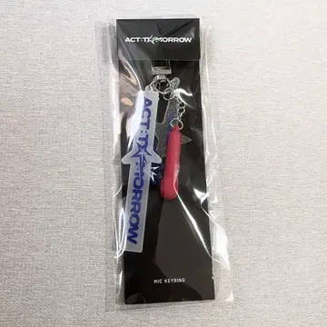 TXT 영준 마이크 키링 mic Keyring 키홀더