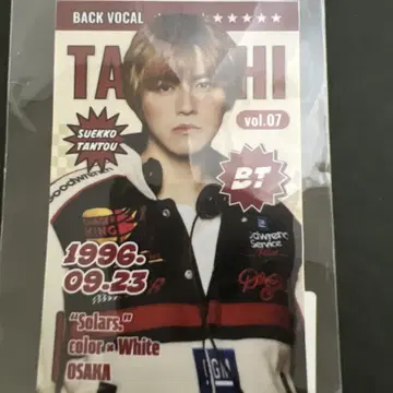 초특급 타카시 굿즈