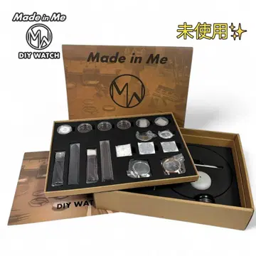 미사용 메이드 인 미 MIM001 DIY WATCH 손목시계