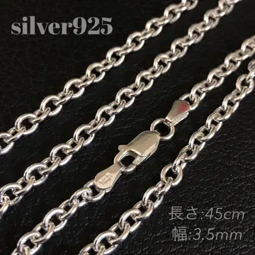 실버 925 아즈키 체인 45cm silver925 체인 목걸이