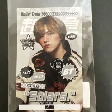 초특급 타카시 스티커