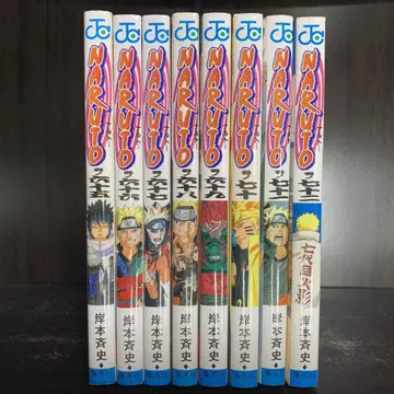 나루토 NARUTO 65권~72권 8권 세트 소년 만화