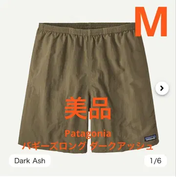 Patagonia 배기즈 롱 7인치 M 다크 애쉬