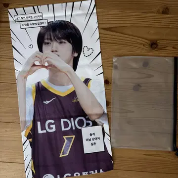 차운기 운기 슬로건 유니리그 AHOF