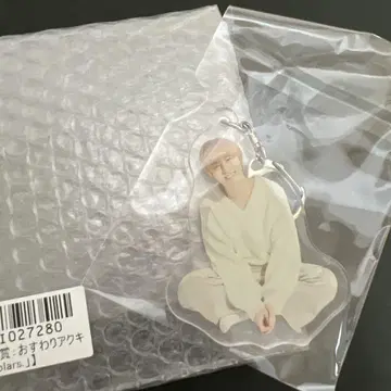 초특급 타카시 아크링 키링