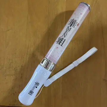 화MEN조 응원봉 화이트 핑크