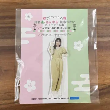 안쥬르므 카와나 린 아크릴 스탠드