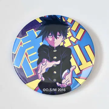 몹사이코100 mobpsycho100 카게야마 리츠 캔뱃지