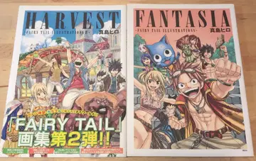 HARVEST Fairy Tail Illustrations 2