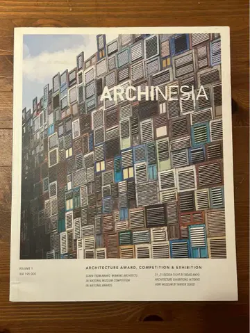 ARCHINESIA 제1호 건축상 잡지