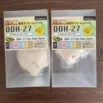 DDH-27 아이홀 오픈 (2개 세트)