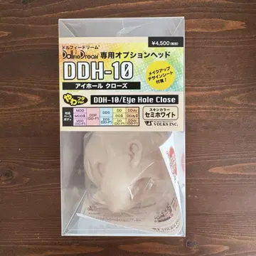 DDH-10 아이홀 클로즈