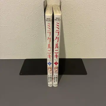 미라클 니키 1, 2권