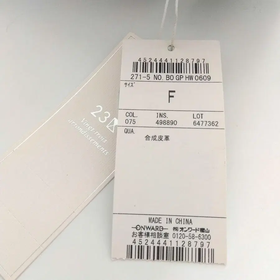 9번째 상품 이미지