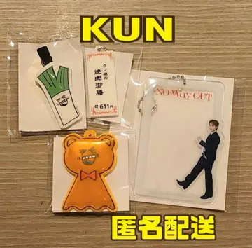 WayV 웨이션V 쿤 랜트 토이 랜덤 토이 4세트 미사용 새상품