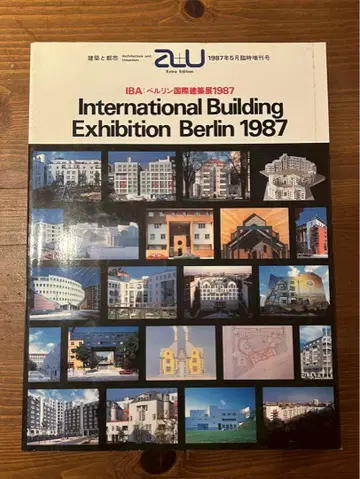 International Building Exhibition Berlin
