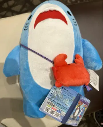 사메맨 울트라 BIG 봉제 인형 호지로