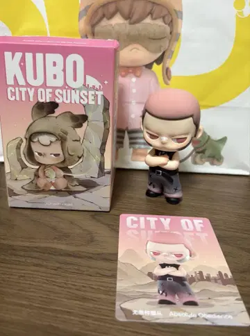 KUBO CITY OF SUNSET 피규어