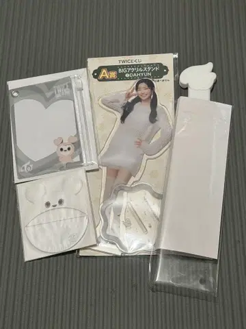 TWICE 다현 굿즈