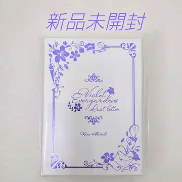 바이올렛 에버가든 라스트 레터 [미개봉 새상품]