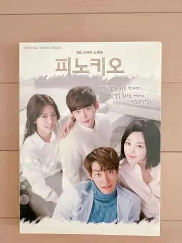 피노키오 OST 오리지널 사운드 트랙 CD 한국 정품