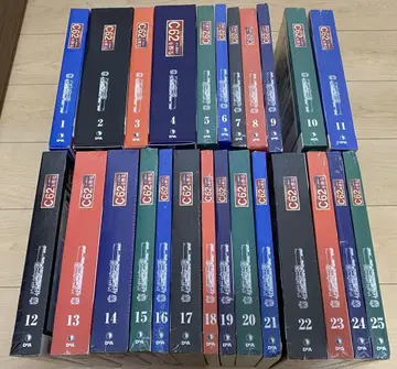 데아고스티니 C62를 만드는 철도 모형 키트 25권 세트