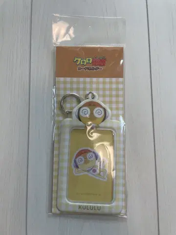 쿠루루 조장 카드 홀더 미개봉 새상품