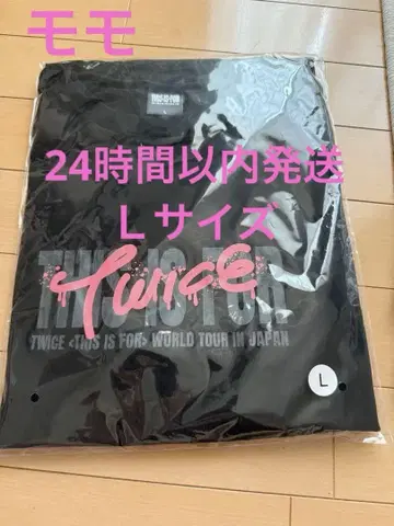 TWICE THIS IS FOR T셔츠 L사이즈 모모
