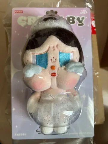 CRYBABY SHINY SHINY 시리즈 봉제 인형 펜던트